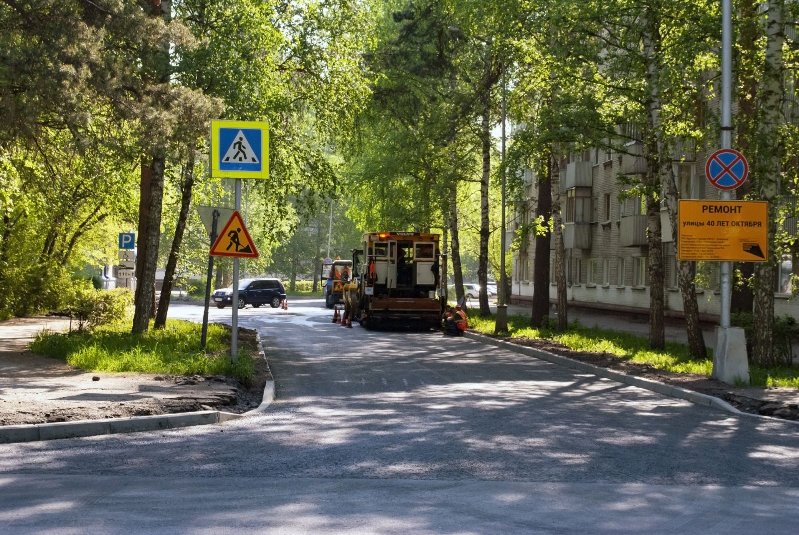 В Северске 1 июня завершены работы по первому муниципальному контракту в  рамках национального проекта «Безопасные качественные дороги» |  Администрация ЗАТО Северск